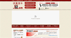 Desktop Screenshot of imarigyu.com